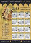 2014: Calendar 2015