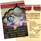 2018 July - Postcard for Janmashtmi celebration at RGD NY